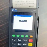 فروش کارتخوان me31،af70و...  چک یکماهه و دو ماهه|فروشگاه و مغازه|مشهد, شهید قربانی|دیوار