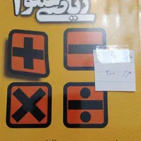کتاب‌ کنکور ارشد کامپیوترGMAT.ساختمان‌های گسسته|کتاب و مجله آموزشی|تهران, نیروی هوایی (پیروزی)|دیوار