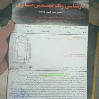 mvm315|خودرو سواری و وانت|بجنورد, |دیوار