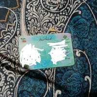 کارت ملی گم شده