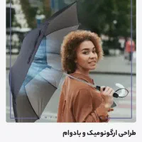 چتر فن دار و مه پخش کن پرودو محافظ اشعه یو وی|زیورآلات و اکسسوری|تهران, قیام|دیوار