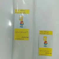 سفره یکبار مصرف