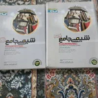 شیمی مبتکران