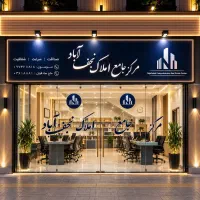 اهن-آجر-210متری-بر-بلوار-3-خواب-شمالی-غربی-21207
