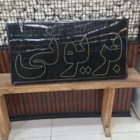 تابلو چشمک زن