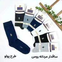 جوراب ساقدار مردانه