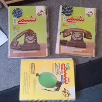 شیمی جامع خیلی سبز+ مسائل خیلی سبز