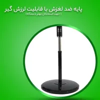 پنکه ناسیونال|پنکه و تصفیه‌کنندهٔ هوا|کرج, شهرک فهمیده|دیوار