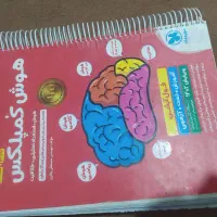 کتاب های تستی آزمون های تیز هوشان پایه هفتم|کتاب و مجله آموزشی|همدان, |دیوار