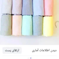 فروش آنلاین پوشاک زنانه