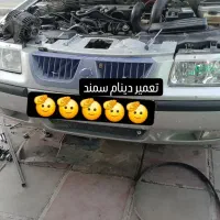 باطری سازی امیر