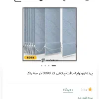 هود آشپزخانه و آیفون صوتی|هود|سبزوار, باهنر|دیوار