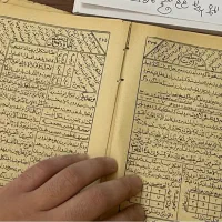 کتاب ،دعانویسی تضمینی