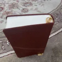 کتاب مقدس