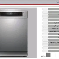 ماشین ظرفشویی لایف مدل15700