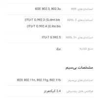 مودم تی پی لینک نو|مودم و تجهیزات شبکه|کوهسار (البرز), |دیوار