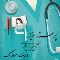 فیشیال رایگان بمدت ده روز مناسبت ولادت حضرت زینب
