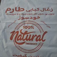 نایلون دسته موزی،نایلون.چاپ دار.