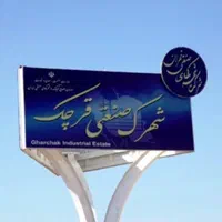 اجاره ۱۶۰۰متر سوله/نساجی انبار/شهرک صنعتی قرچک|اجارهٔ دفتر صنعتی، کشاورزی، تجاری|قرچک, شهرک صنعتی قرچک|دیوار