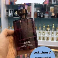 فروش ویژه ادکلن
