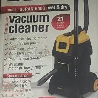 جارو اب و خاک