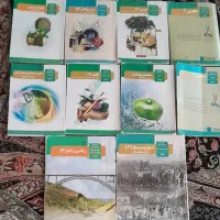کتاب درسی دوازدهم