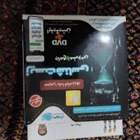 کتاب یازدهم تجربی و ریاضی فقط 50 هزار تومان|کتاب و مجله آموزشی|اردبیل, |دیوار