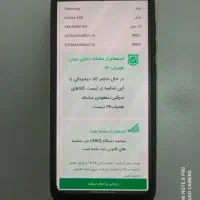 سامسونگ A50 حافظه ۱۲۸ گیگ