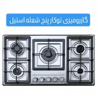 فروش لوازم خانگی برقی باقیمت پایین بعلت تغییر شغل|سایر لوازم برقی|گرگان, |دیوار