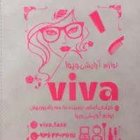 چاپ سیلک|خدمات پیشه و مهارت|فسا, |دیوار