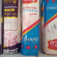 ظروف پلاستیکی|ظروف نگهدارنده، پلاستیکی، یک‌بارمصرف|تربت جام, شهید غلام زاده|دیوار