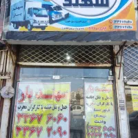 باربری سهند|خدمات حمل و نقل|قزوین, |دیوار