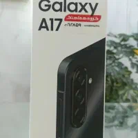 گوشی سامسونگ A17