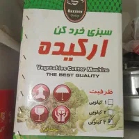 سبزی خورد کن ۳ کیلویی