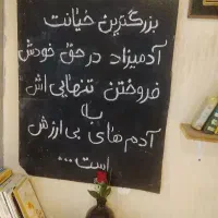 کافه|کافیشاپ و رستوران|خرمآباد, |دیوار