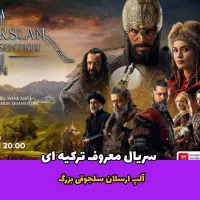 کافی نت ایفل سرپل شاهد 5 فیلم و سریال آهنگ|فیلم و موسیقی|سرپل ذهاب, |دیوار