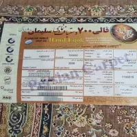 قالیچه|فرش|تهران, هروی|دیوار