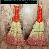 جارو|لوازم نظافت|آشخانه, |دیوار