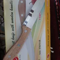 چاقوی اشپز خانه