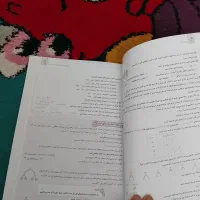 کتاب هفتم
