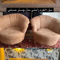 مبل و ناهارخوری ست چستر|مبلمان خانگی و میز عسلی|تبریز, |دیوار