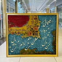 دو عدد تابلو فرش دست بافت و ماشینی