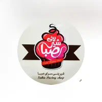 شیرینی سرای صبا