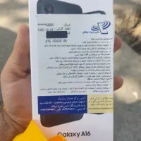 گوشی سامسونگ A16