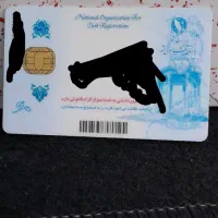 مدارک گم کردم بنام داستانپور|اشیا|اصفهان, ارغوانیه|دیوار