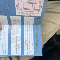 پراید هاچبک ۷۸ عروسک