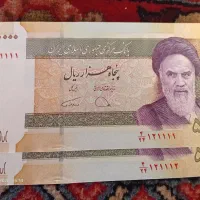 اسکناسهای شماره نیمه رند و قرینه با کسر زیبا|کلکسیون سکه، تمبر، اسکناس|تهران, دریا|دیوار