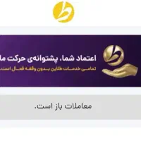 ۱۰ سوت  هدیه طلای رایگان با کد معرف