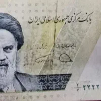اسکناس ده هزار تومنی رند|کلکسیون سکه، تمبر، اسکناس|رشت, گلسار|دیوار