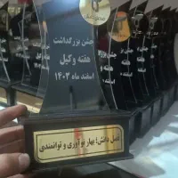 تندیس|مجسمه، تندیس، ماکت|بهارستان, |دیوار